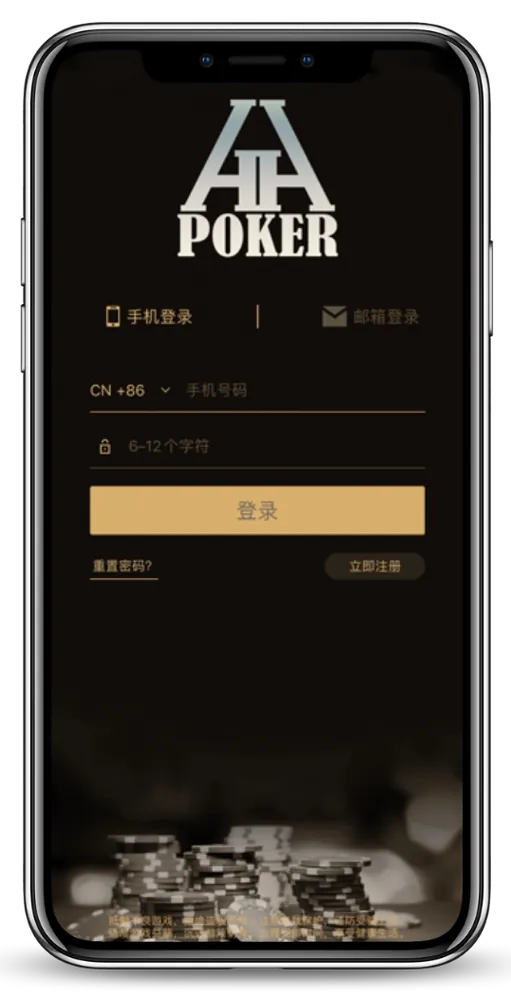hhpoker俱乐部id
